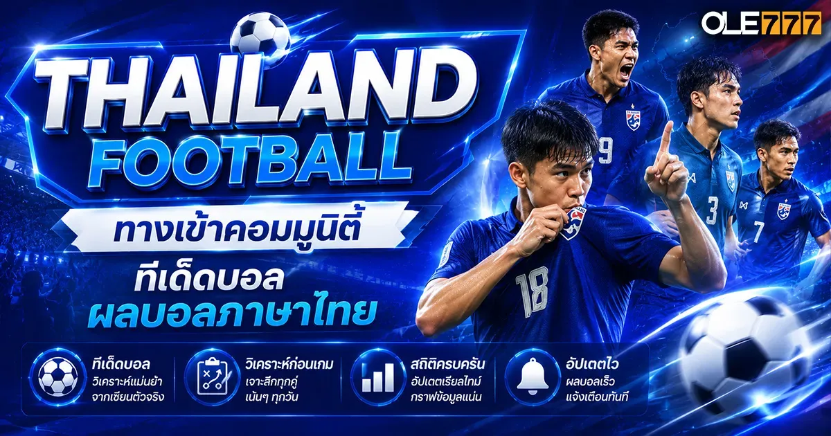 thailand football